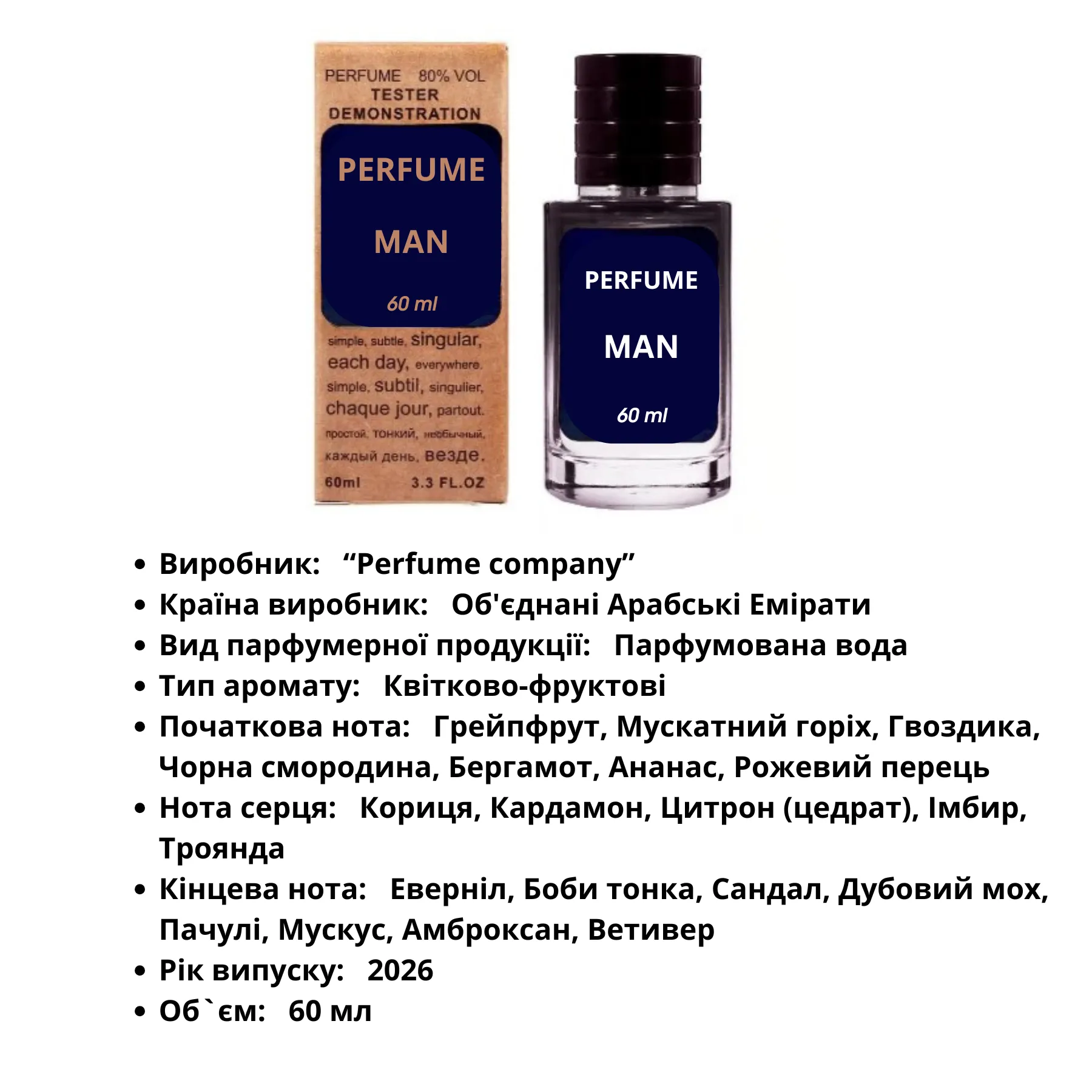 часы  Skm 3 ATM